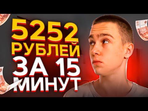 Как ЗАРАБОТАТЬ ШКОЛЬНИКУ в ИНТЕРНЕТЕ ? Самые Лёгкие Способы заработка денег в интернете 2024 !